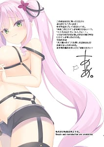 Page 3: 002.jpg | もしもデリュージョン | View Page!