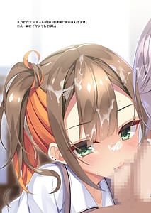 Page 13: 012.jpg | もしもデリュージョン | View Page!