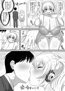 Page 4: 003.jpg | むっちりヌルヌル肉感ソープですーぱーぽちゃ子をご指名ですか | View Page!