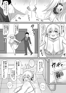 Page 5: 004.jpg | むっちりヌルヌル肉感ソープですーぱーぽちゃ子をご指名ですか | View Page!