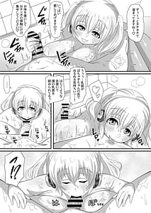 Page 12: 011.jpg | むっちりヌルヌル肉感ソープですーぱーぽちゃ子をご指名ですか | View Page!