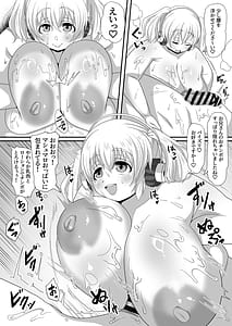 Page 14: 013.jpg | むっちりヌルヌル肉感ソープですーぱーぽちゃ子をご指名ですか | View Page!