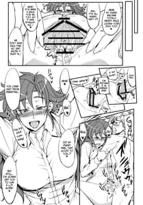 Page 9: 008.jpg | サイキョー♡管制官 | View Page!