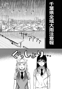Page 2: 001.jpg | モテないしラブホテル | View Page!