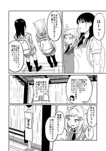 Page 3: 002.jpg | モテないしラブホテル | View Page!