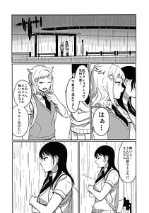 Page 4: 003.jpg | モテないしラブホテル | View Page!