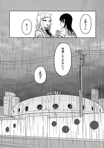 Page 5: 004.jpg | モテないしラブホテル | View Page!