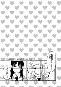 Page 6: 005.jpg | モテないしラブホテル | View Page!