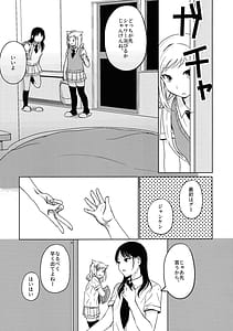Page 8: 007.jpg | モテないしラブホテル | View Page!