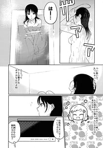 Page 9: 008.jpg | モテないしラブホテル | View Page!