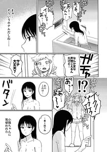 Page 10: 009.jpg | モテないしラブホテル | View Page!