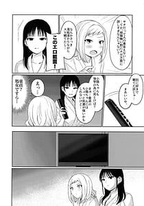 Page 13: 012.jpg | モテないしラブホテル | View Page!