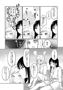 Page 14: 013.jpg | モテないしラブホテル | View Page!