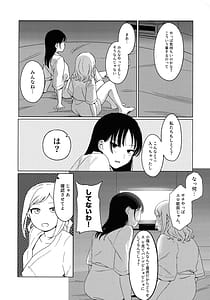 Page 15: 014.jpg | モテないしラブホテル | View Page!