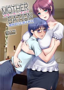 Cover | Mother-Bation | View Image!