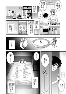 Page 13: 012.jpg | マザーベーション | View Page!
