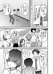 Page 4: 003.jpg | まざーりぃらばーず | View Page!