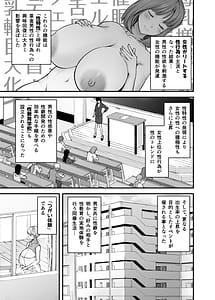 Page 6: 005.jpg | まざーりぃらばーず | View Page!