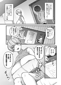 Page 8: 007.jpg | まざーりぃらばーず | View Page!