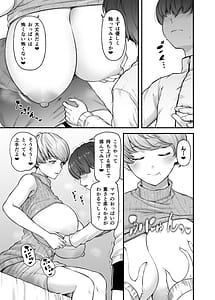 Page 10: 009.jpg | まざーりぃらばーず | View Page!