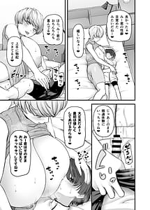 Page 14: 013.jpg | まざーりぃらばーず | View Page!