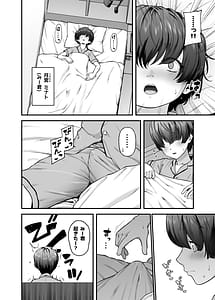 Page 5: 004.jpg | まざーりぃらばーず2 -睡眠イタズラ編- | View Page!