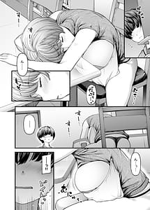 Page 9: 008.jpg | まざーりぃらばーず2 -睡眠イタズラ編- | View Page!