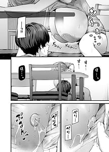 Page 11: 010.jpg | まざーりぃらばーず2 -睡眠イタズラ編- | View Page!