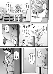 Page 16: 015.jpg | まざーりぃらばーず2 -睡眠イタズラ編- | View Page!