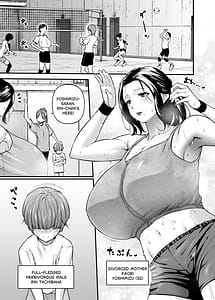 Page 4: 003.jpg | まざーりぃらばーず3長身汗かきママに溺れる | View Page!