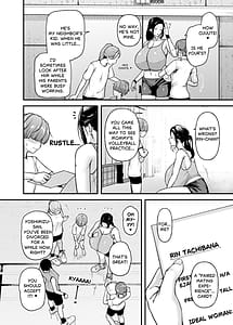 Page 5: 004.jpg | まざーりぃらばーず3長身汗かきママに溺れる | View Page!