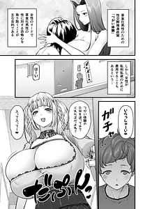 Page 4: 003.jpg | まざーりぃらばーず4-ちょいSお姉さんとLIVEえっち- | View Page!