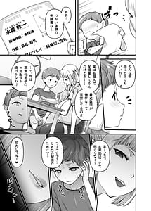 Page 6: 005.jpg | まざーりぃらばーず4-ちょいSお姉さんとLIVEえっち- | View Page!