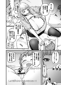 Page 7: 006.jpg | まざーりぃらばーず4-ちょいSお姉さんとLIVEえっち- | View Page!