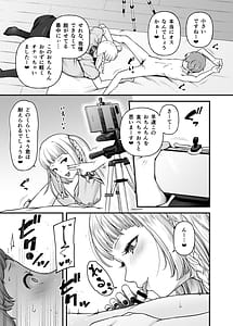 Page 8: 007.jpg | まざーりぃらばーず4-ちょいSお姉さんとLIVEえっち- | View Page!