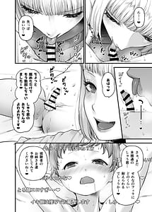 Page 9: 008.jpg | まざーりぃらばーず4-ちょいSお姉さんとLIVEえっち- | View Page!