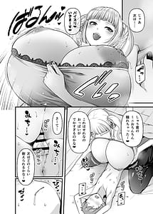 Page 13: 012.jpg | まざーりぃらばーず4-ちょいSお姉さんとLIVEえっち- | View Page!