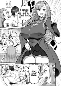Page 6: 005.jpg | 元200年もの処女エルフショタを飼う2 | View Page!
