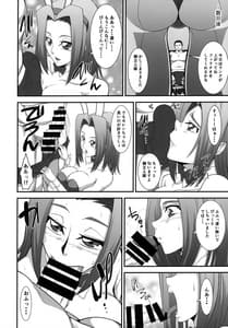 Page 9: 008.jpg | 元エースパイロットカレンちゃんのどスケベ淫乱ご奉仕 | View Page!