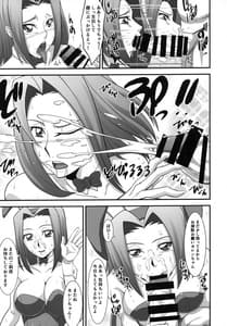 Page 10: 009.jpg | 元エースパイロットカレンちゃんのどスケベ淫乱ご奉仕 | View Page!