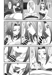 Page 13: 012.jpg | 元エースパイロットカレンちゃんのどスケベ淫乱ご奉仕 | View Page!