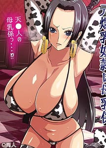 Cover | Moto Bakunyuu Dorei wa Bonyuu Kei | View Image!