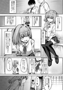 Page 2: 001.jpg | 元着エロアイドル転校生に誘惑されちゃお | View Page!