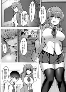 Page 3: 002.jpg | 元着エロアイドル転校生に誘惑されちゃお | View Page!