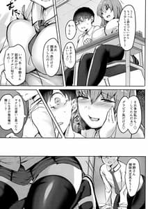Page 4: 003.jpg | 元着エロアイドル転校生に誘惑されちゃお | View Page!