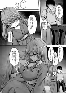 Page 8: 007.jpg | 元着エロアイドル転校生に誘惑されちゃお | View Page!