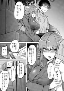 Page 9: 008.jpg | 元着エロアイドル転校生に誘惑されちゃお | View Page!