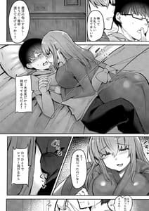 Page 11: 010.jpg | 元着エロアイドル転校生に誘惑されちゃお | View Page!