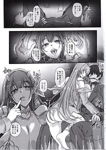 Page 2: 001.jpg | 元ダーリンへ 今,私達は幸せです 失踪NIKKE達の孕ませ調教日記 おわかれビデオレター編 | View Page!