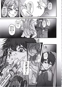 Page 4: 003.jpg | 元ダーリンへ 今,私達は幸せです 失踪NIKKE達の孕ませ調教日記 おわかれビデオレター編 | View Page!